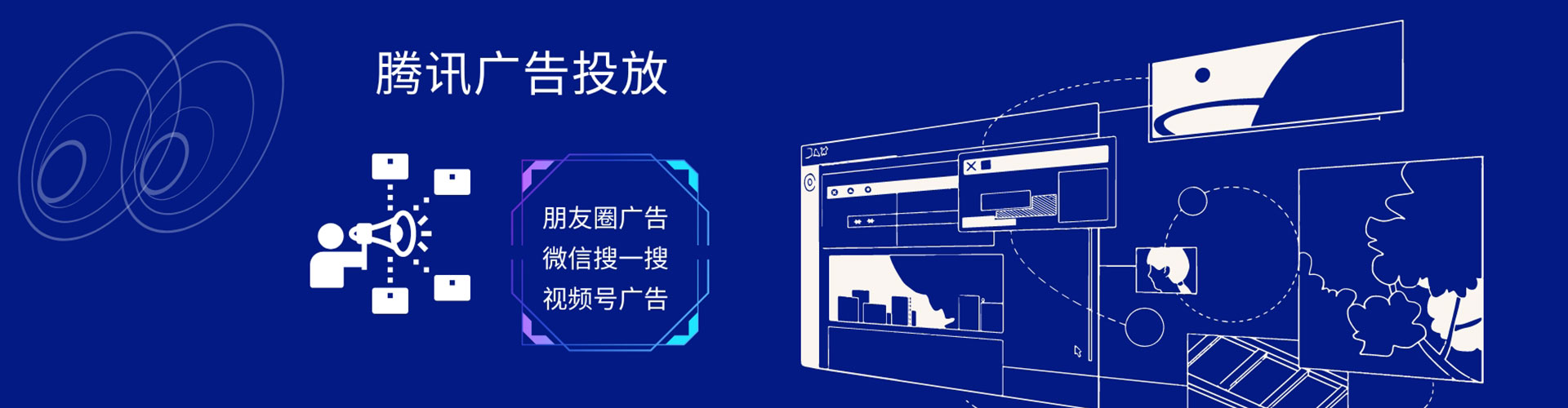 任泽推广开户