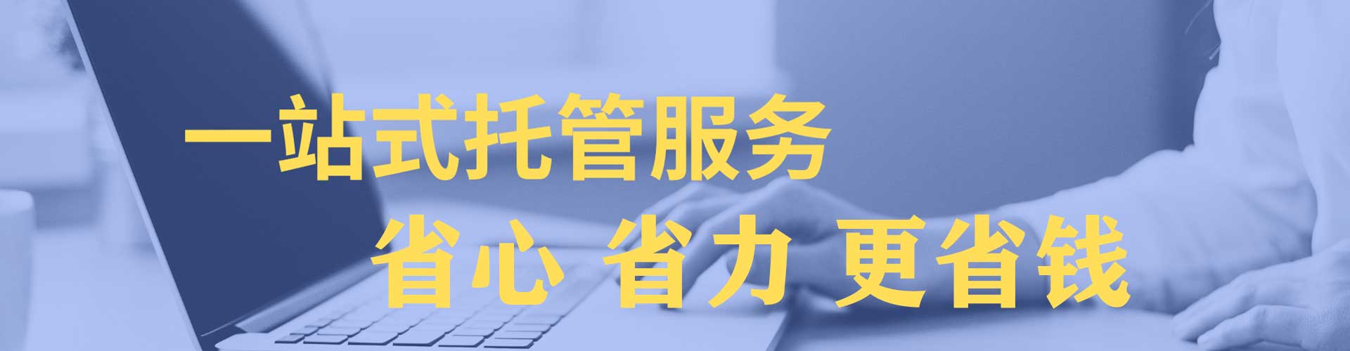 任泽信息流代理