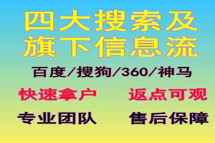 sem运营公司如何提升转化率